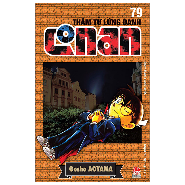 bộ thám tử lừng danh conan - tập 79 (tái bản 2023)