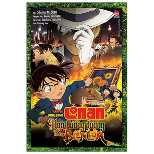 bộ thám tử lừng danh conan - tiểu thuyết - hoa hướng dương trong biển lửa