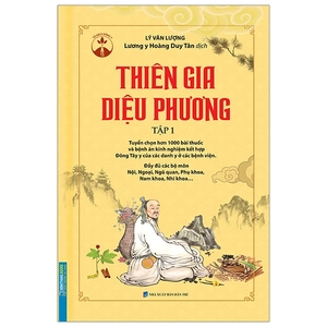 bộ thiên gia diệu phương tập 1 (bìa cứng)
