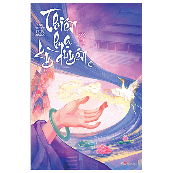 Bo
						
										
										Thien Ha Ky Duyen - Tap 1 - Nguoc Dong Qua Khu