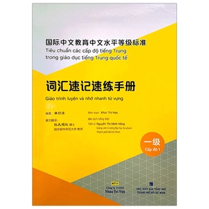 bộ tiêu chuẩn các cấp độ tiếng trung trong giáo dục tiếng trung quốc tế - giáo trình luyện và nhớ nhanh từ vựng - cấp độ 1