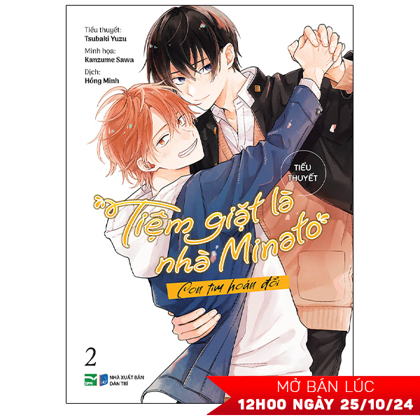 Bộ [Tiểu Thuyết] Tiệm Giặt Là Nhà Minato - Tập 2 - Con Tim Hoán Đổi