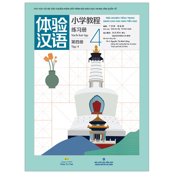 Bo
						
										
										Trai Nghiem Tieng Trung Danh Cho Hoc Sinh Tieu Hoc - Tap 4 - Sach Bai Tap