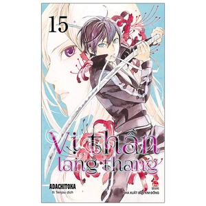 bộ vị thần lang thang - tập 15 (tái bản 2022)