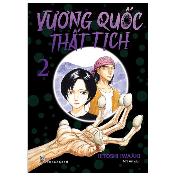 Bộ
Vương Quốc Thất Tịch - Tập 2 - Tặng Kèm Bookmark