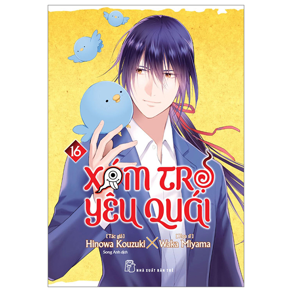 Bộ Xóm Trọ Yêu Quái - Tập 16