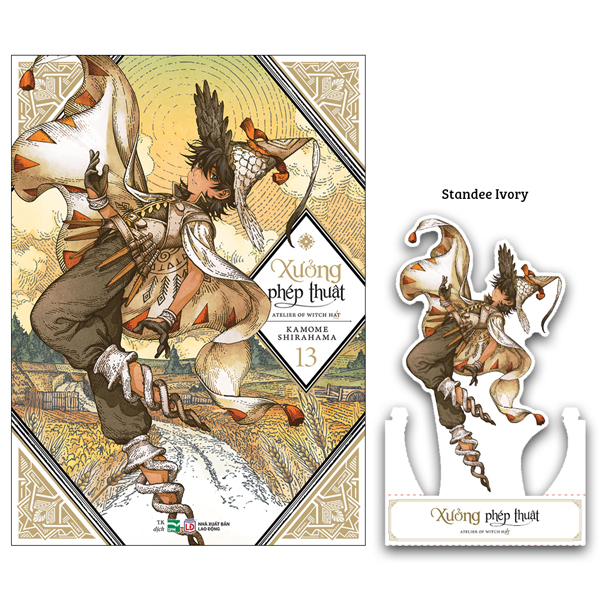 Bộ
Xưởng Phép Thuật - Atelier Of Witch Hat - Tập 13 - Bản Đặc Biệt - Tặng Kèm Standee Giấy