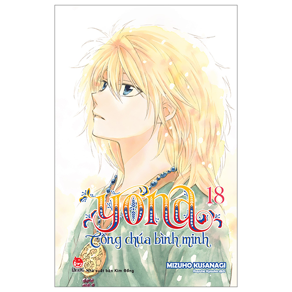 Bộ Yona - Công Chúa Bình Minh - Tập 18 (Tái Bản 2024)