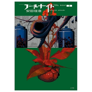 bộ フールナイト 3 - fool night 3