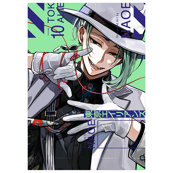 Bo
						
										
										東京エイリアンズ - Tokyo Aliens 10