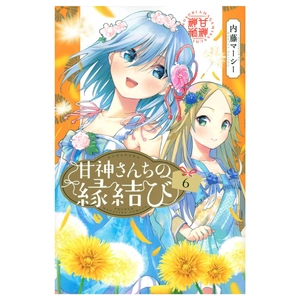 bộ 甘神さんちの縁結び 6 - amagami-san chi no enmusubi 6 - tying the knot with an amagami sister