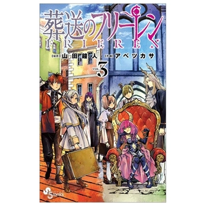 bộ 葬送のフリーレン 3 (少年サンデーコミックス) sousou no furi ren 3