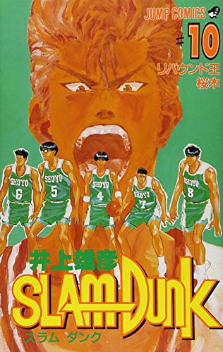 Bo
						
										
										ＳＬＡＭ　ＤＵＮＫ　　１０