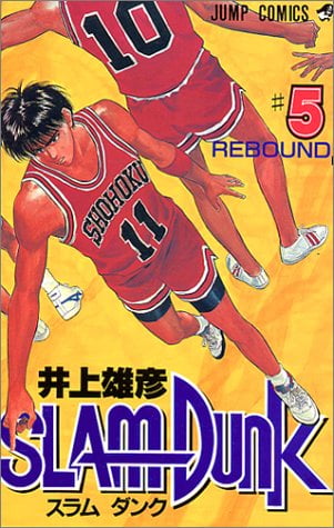 Bo
						
										
										ＳＬＡＭ　ＤＵＮＫ　　　５