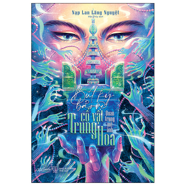 bút ký bảo vệ cổ vật trung hoa