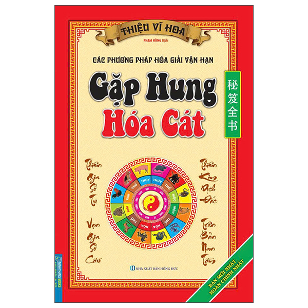 Cac Phuong Phap Hoa Giai Van Han - Gap Hung Hoa Cat (Tai Ban 2025)