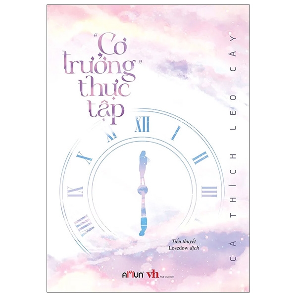 “cơ trưởng” thực tập