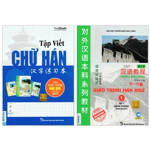 combo sách giáo trình hán ngữ - cuốn 1 - tập 1 - quyển thượng + tập viết chữ hán - theo giáo trình hán ngữ phiên bản mới (bộ 2 cuốn)