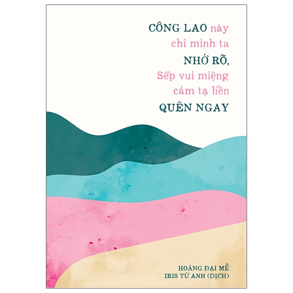 công lao này chỉ mình ta nhớ rõ, sếp vui miệng cảm tạ liền quên ngay