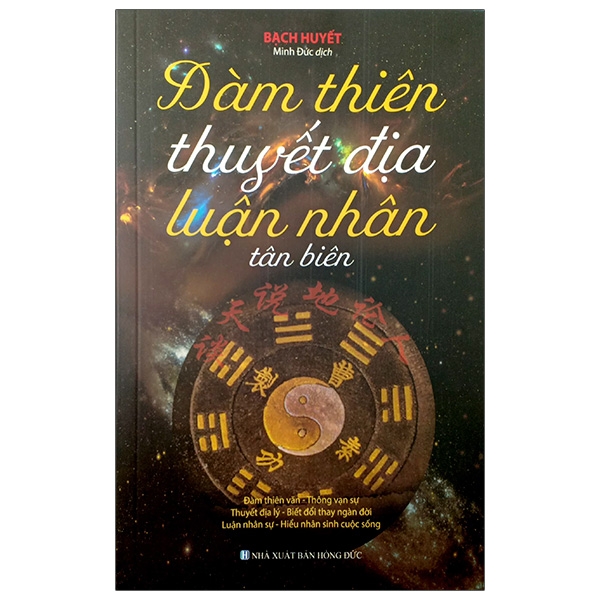 đàm thiên thuyết địa luận nhân