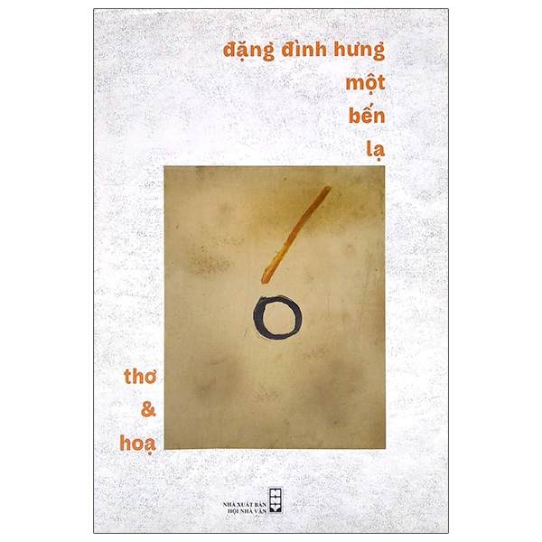 đặng đình hưng một bến lạ - thơ và họa