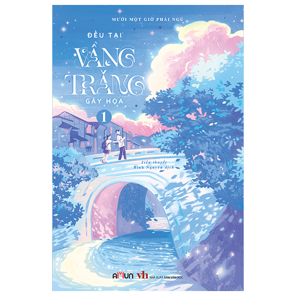 đều tại vầng trăng gây họa - tập 1