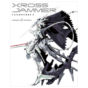 f.s.s.designs the five star stories designs 6 xross jammer