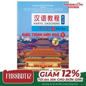 giáo trình hán ngữ 5 - tập 3 - quyển thượng (phiên bản 3)