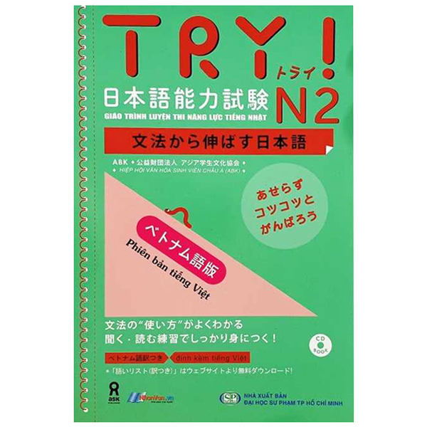 giáo trình luyện thi năng lực tiếng nhật try! - n2 (kèm 1 cd)