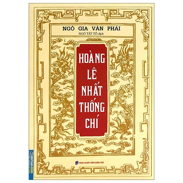 hoàng lê nhất thống chí