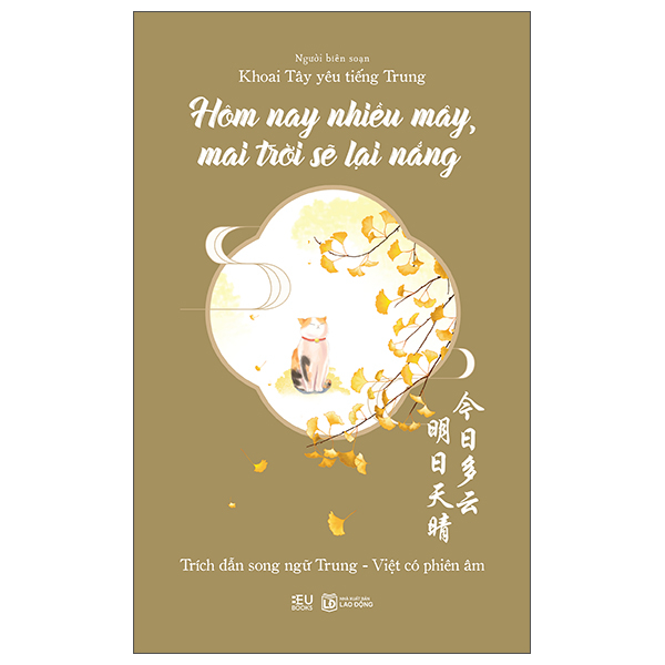 Hom Nay Nhieu May, Mai Troi Se Lai Nang