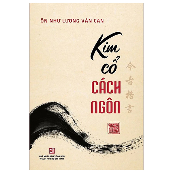 kim cổ cách ngôn