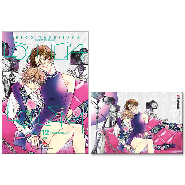 lời hứa lọ lem - tập 12 - tặng kèm postcard