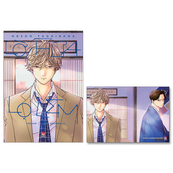 lời hứa lọ lem - tập 15 - tặng kèm postcard