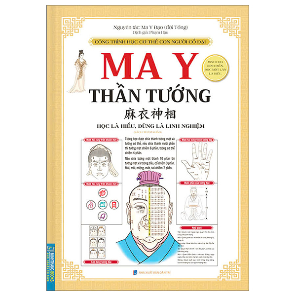 ma y thần tướng - bìa cứng
