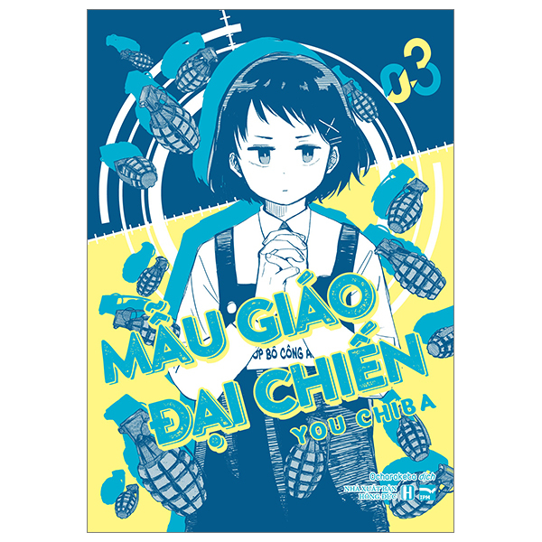 mẫu giáo đại chiến - tập 3 - bản đặc biệt