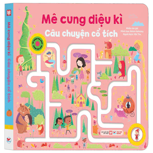 mê cung diệu kì - câu chuyện cổ tích