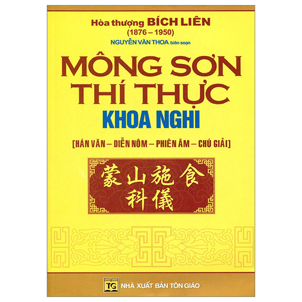 mông sơn thí thực khoa nghi