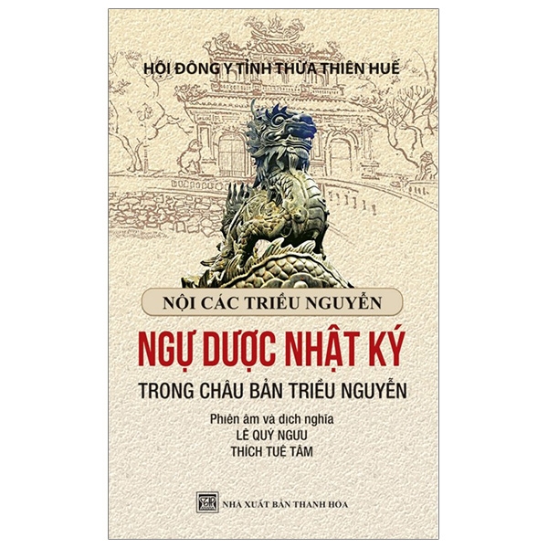 ngự dược nhật ký trong châu bản triều nguyễn