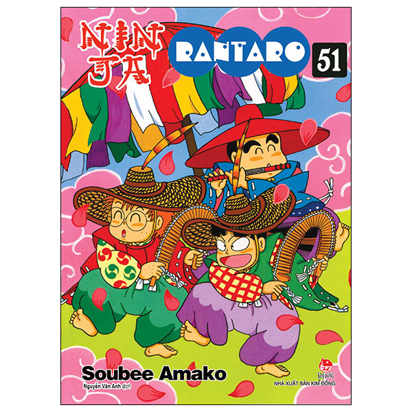 ninja rantaro - tập 51 (tái bản 2025)