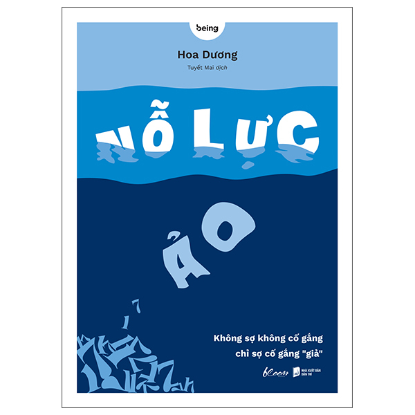 nỗ lực ảo - không sợ không cố gắng, chỉ sợ cố gắng “giả”