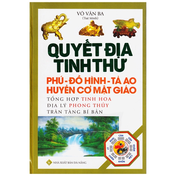 quyết địa tinh thư