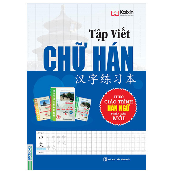 Tap Viet Chu Han - Theo Giao Trinh Han Ngu (Phien Ban Moi) (Tai Ban 2025)