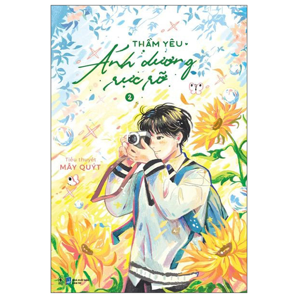 thầm yêu ánh dương rực rỡ - tập 2