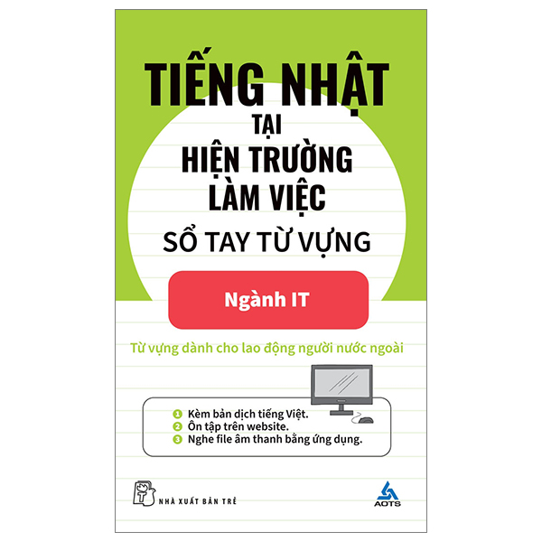 tiếng nhật tại hiện trường làm việc - số tay từ vựng ngành it