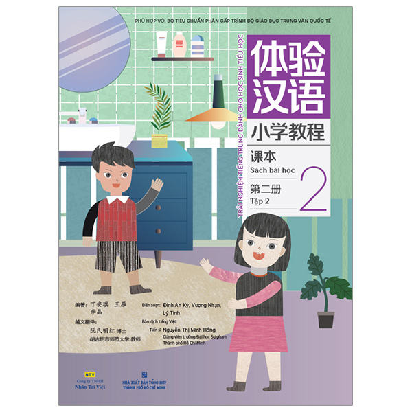 trải nghiệm tiếng trung dành cho học sinh tiểu học - tập 2 - sách bài học