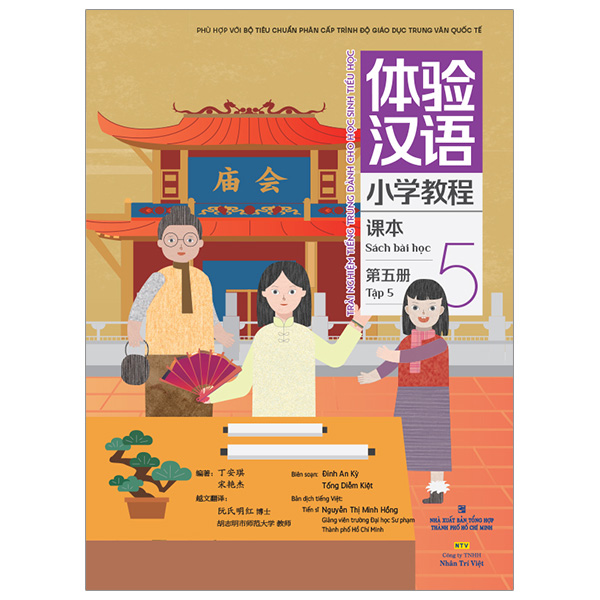 trải nghiệm tiếng trung dành cho học sinh tiểu học - tập 5 - sách bài học