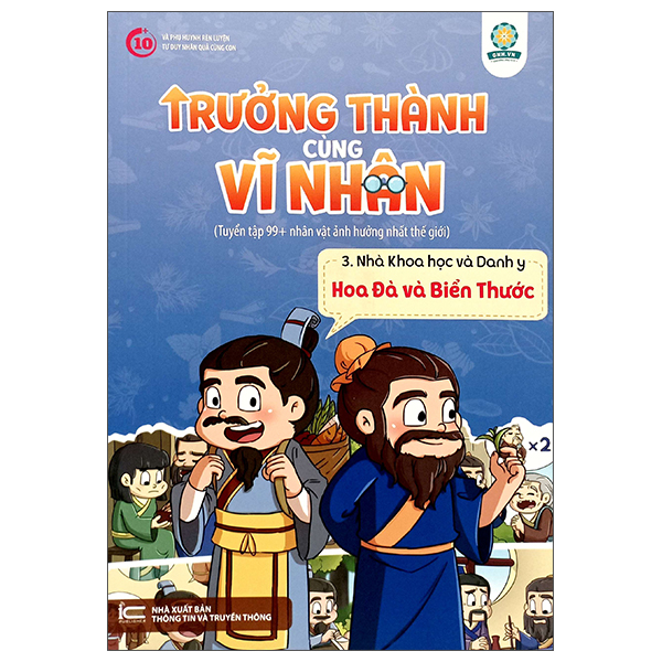 trưởng thành cùng vĩ nhân 3 - nhà khoa học và danh y - hoa đà và biển thước