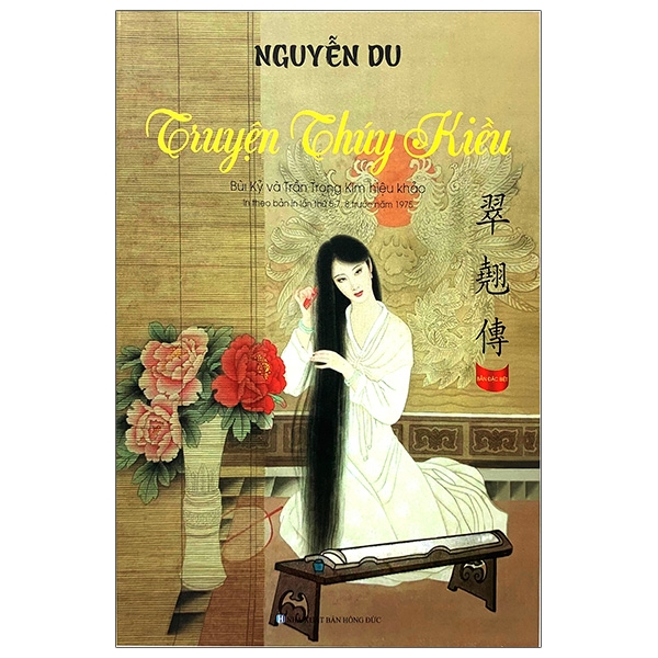 truyện thúy kiều