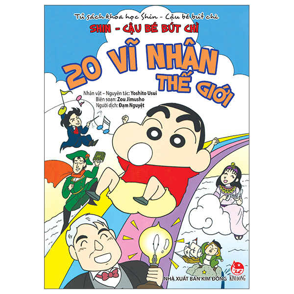 Tu Sach Khoa Hoc - Shin - Cau Be But Chi - 20 Vi Nhan The Gioi (Tai Ban 2025)